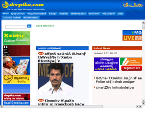 News Today Malayalam